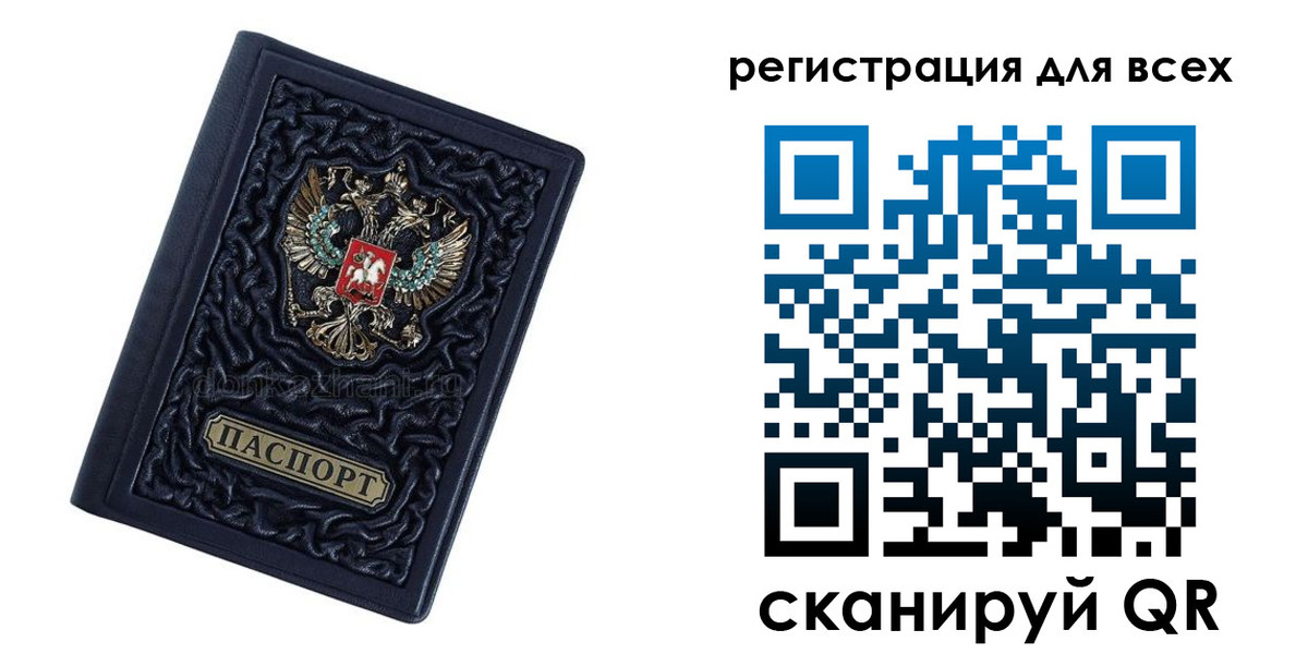 регистрация для дет. сада в Нижегородской области