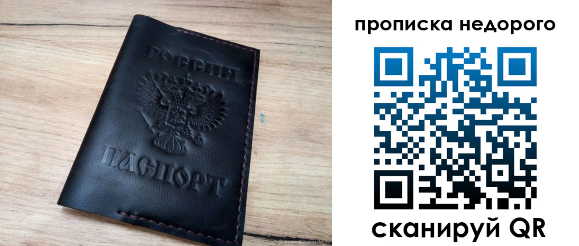 прописка для школы в Нижегородской области