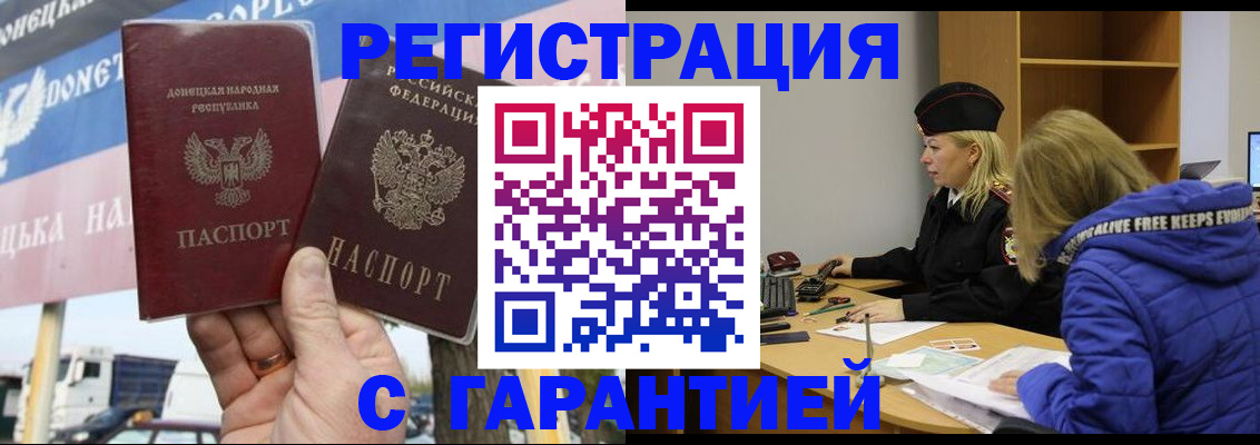 пропишу в квартире в Нижегородской области