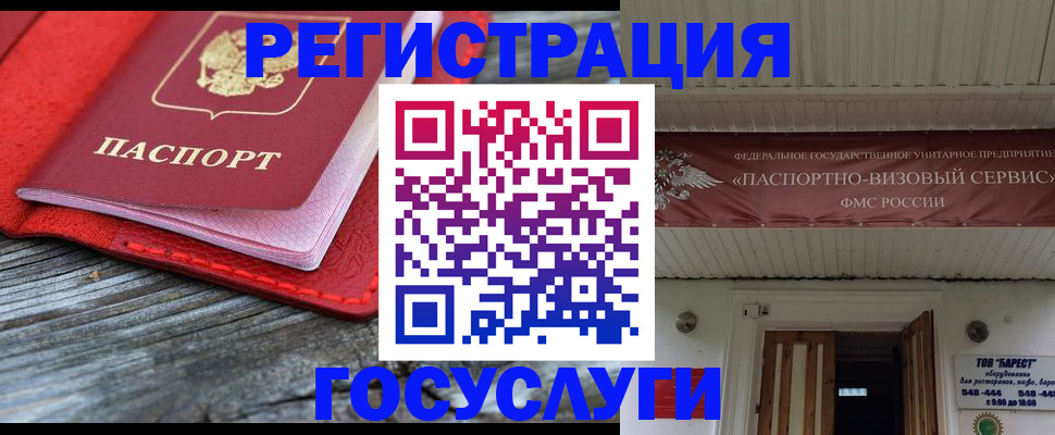 временная регистрация собственник в Нижегородской области
